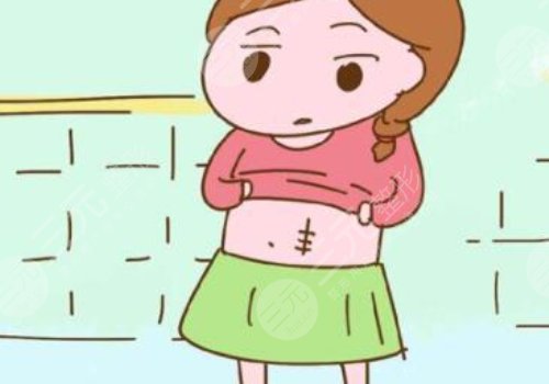 有傷疤怎么去掉？