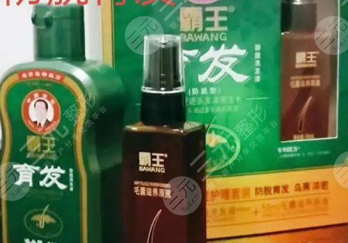 霸王洗發(fā)水防脫發(fā)有用嗎？