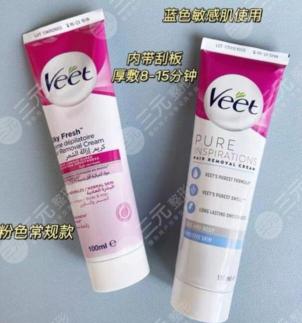 veet脫毛膏