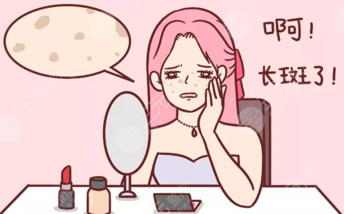 怎么祛斑不反彈?