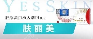 膚麗美和膚柔美的區(qū)別是什么？