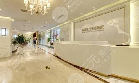 鄭州美萊醫(yī)療美容醫(yī)院