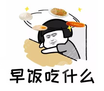 只吃早餐減肥法可以瘦成功嗎?