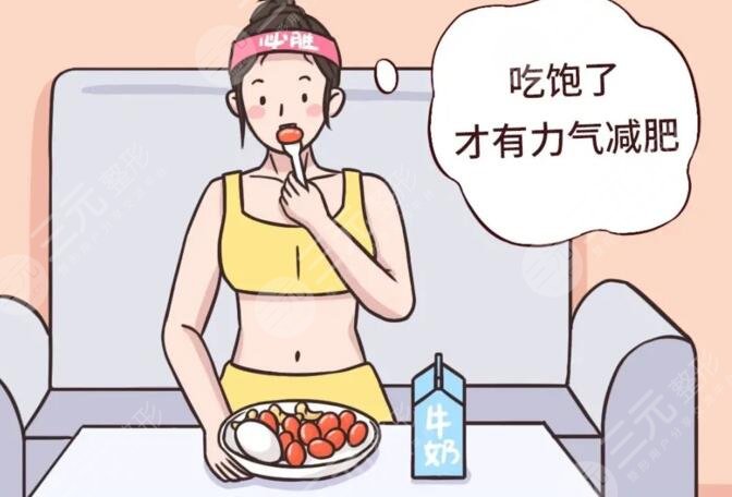 只吃早餐減肥法可以瘦成功嗎?