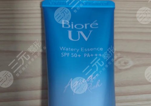 碧柔防曬霜好用嗎？