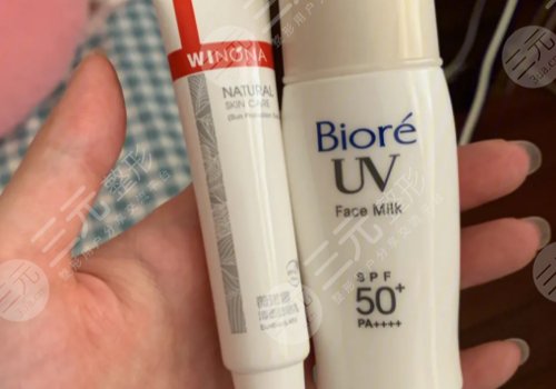 碧柔防曬霜好用嗎？