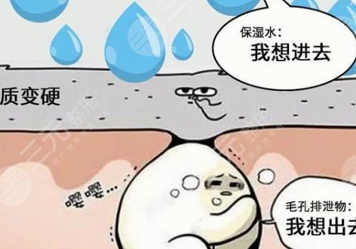 去角質(zhì)的正確方法怎么弄？