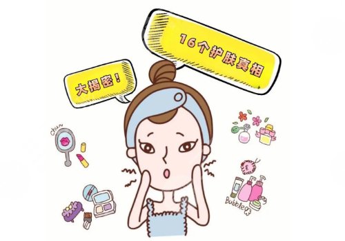 臉上皮膚粗糙毛孔粗大怎么才能恢復(fù)得好？