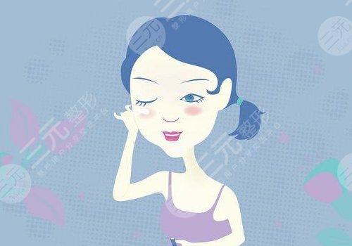 怎么樣去除眼部皺紋？