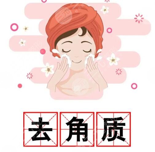 去角質(zhì)產(chǎn)品和清潔面膜到底有什么區(qū)別?