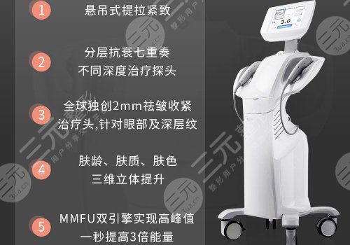 7d聚拉提的功效和原理有哪些？