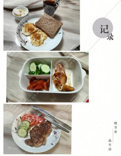 晚飯吃什么減肥快?