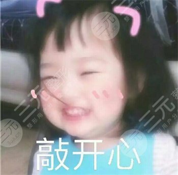  武漢仁愛時(shí)光包濤怎么樣 面部填充