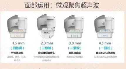 7d聚拉提和半島超聲炮的區(qū)別