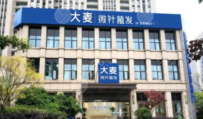 成都錦江大麥微針植發(fā)醫(yī)院