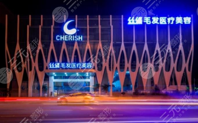 成都絲緣專科植發(fā)醫(yī)療