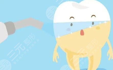 冷光美白牙齒對牙齒有傷害嗎?