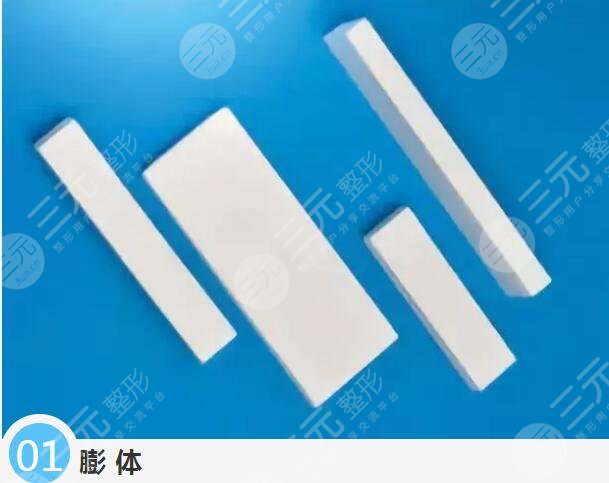 膨體隆鼻的價格貴不貴?