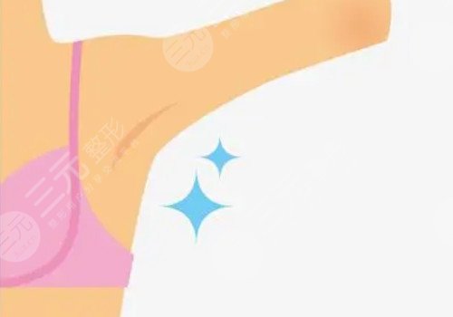 隆胸腋下切口對(duì)手臂影響大嗎？