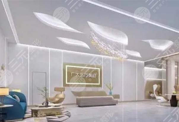 廣州廣大醫(yī)院