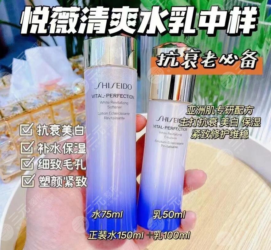 資生堂悅薇水乳缺點