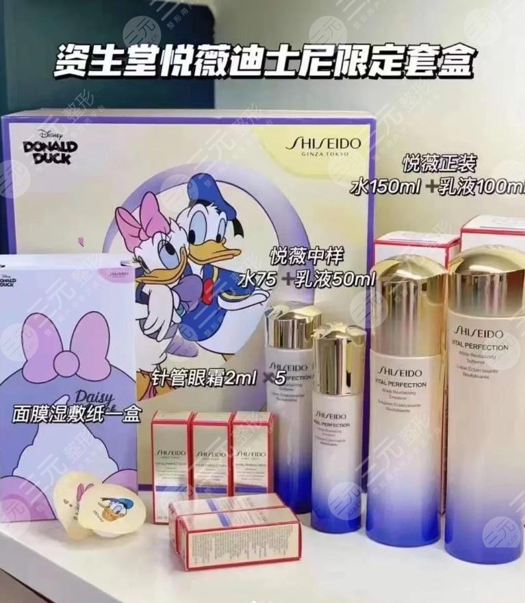 資生堂悅薇水乳缺點