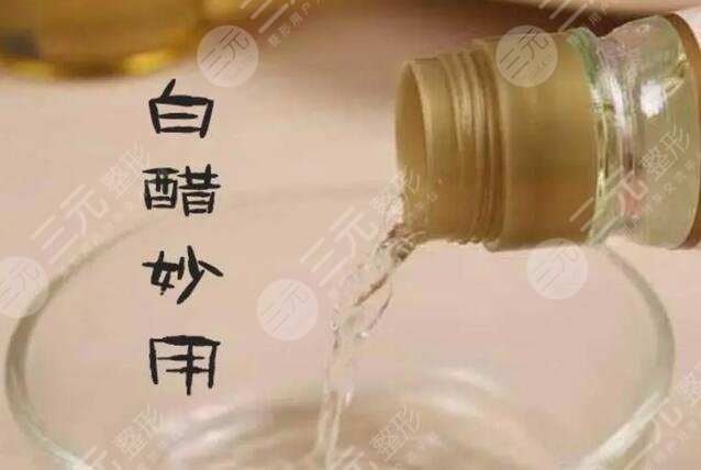 白醋能祛斑嗎？一天抹幾次是標(biāo)準(zhǔn)做法？白醋祛斑注意事項(xiàng)