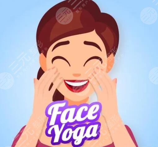 面部瑜伽減肥動(dòng)作視頻集錦，針對(duì)肉肉臉、皺紋多、饅頭臉