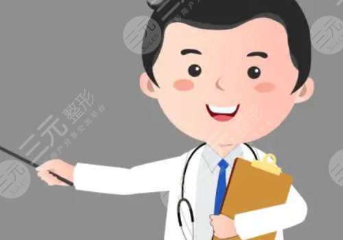 西安美萊隆胸醫(yī)生介紹