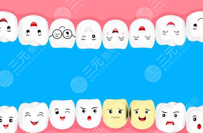 冷光美白牙齒的原理