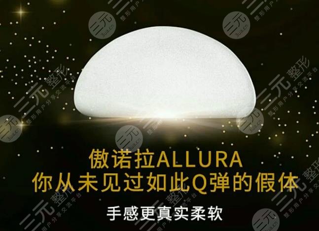 傲諾拉星熠和璀璨區(qū)別？