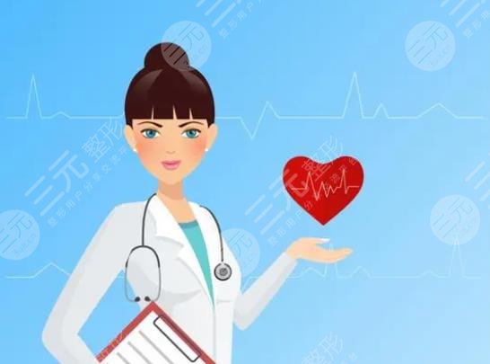 周珍艷醫(yī)生