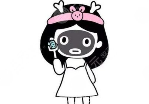 黑臉娃娃多少錢一次？