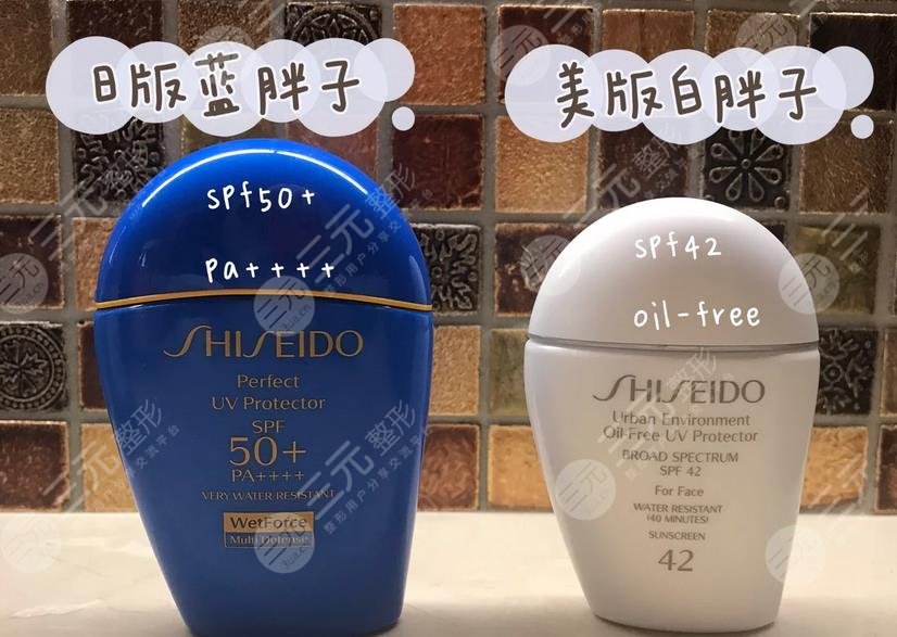 資生堂藍胖子歐美版和日版區(qū)別