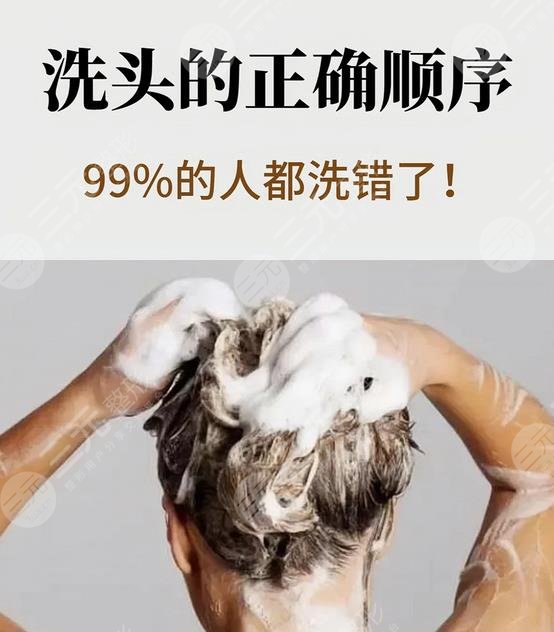 護發(fā)素怎么用？