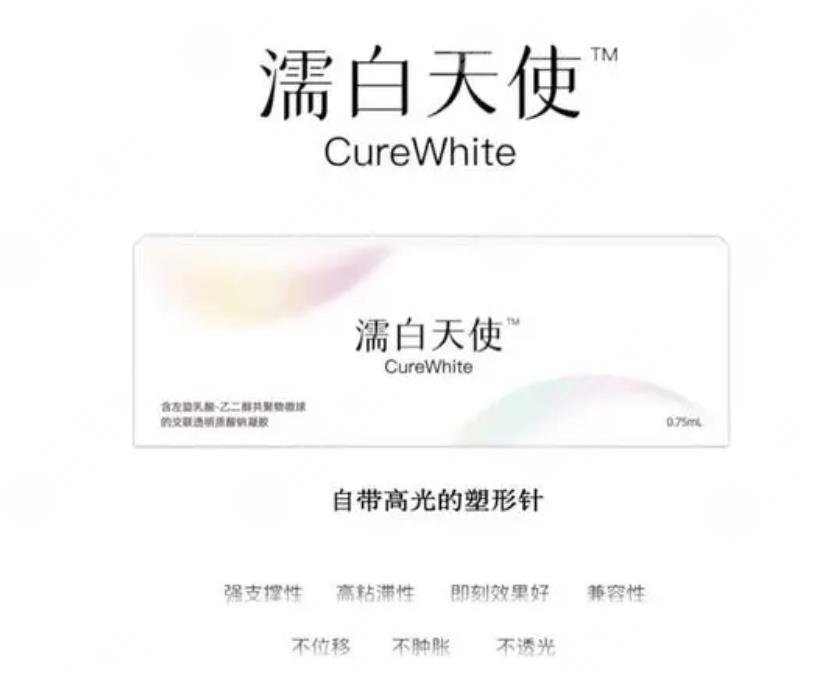 濡白天使隆鼻幾天消腫