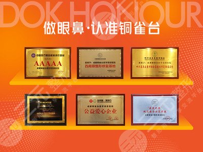 [匯總]成都銅雀臺(tái)做眼睛好的醫(yī)生！優(yōu)選口碑前三簡(jiǎn)介，案例分享！