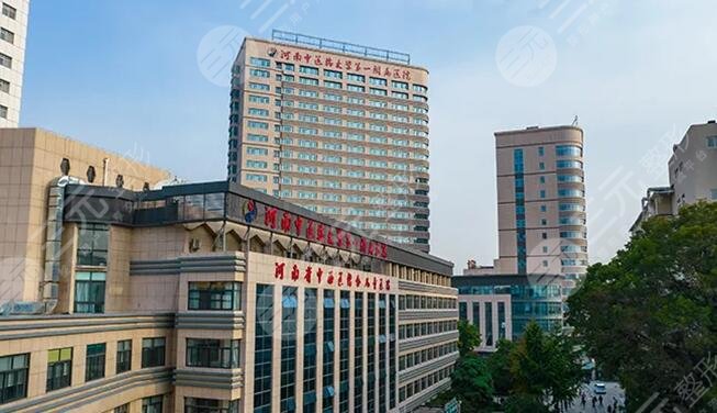 河南中醫(yī)藥大學(xué)第一附屬醫(yī)院