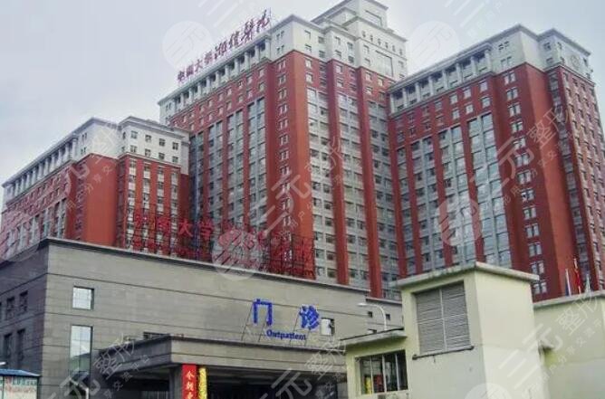 長(zhǎng)沙湘雅醫(yī)院