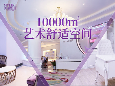 天津美萊做胸比較好的醫(yī)生！3位實(shí)力派介紹，價(jià)格預(yù)覽ing~