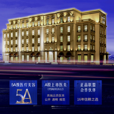 成都米蘭柏羽美容院總院地址指路！熱門(mén)醫(yī)生3位介紹，醫(yī)美指南針！