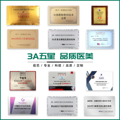 成都恒博頭發(fā)種植怎么樣？醫(yī)生介紹|術(shù)后點評|價格費用，術(shù)前避坑！