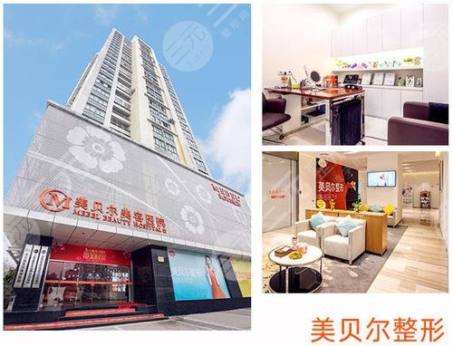 南京美貝爾做自體脂肪填充怎么樣？價格表+面填案例反饋，避坑干貨！