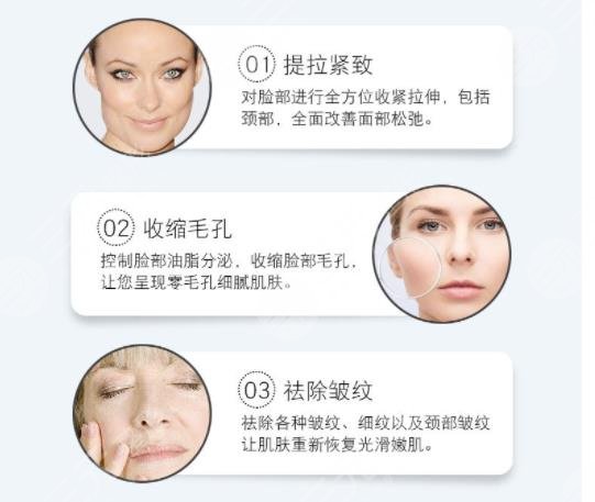 全臉輪廓固定能維持多久