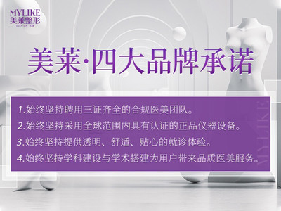 天津美萊整形醫(yī)院吸脂怎么樣？收費價格+腰腹塑形日記分享！