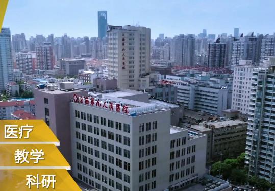 上海九院美容整形外科醫(yī)生排名榜：這4位人氣超高，對比分析！