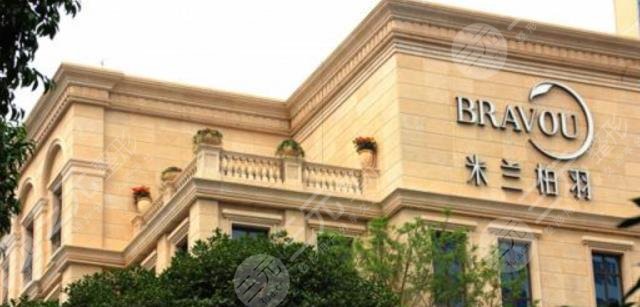 四川米蘭柏羽醫(yī)學(xué)美