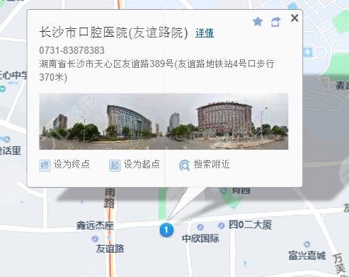 長沙市口腔醫(yī)院收費表全新查詢！2023價格大全明細公開~