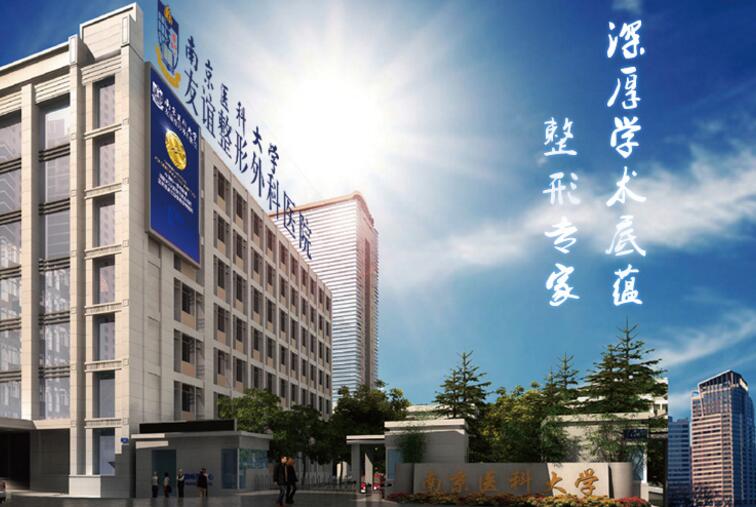 南京友誼磨骨怎么樣，哪個醫(yī)生好？吳國平下頜角案例，技術(shù)力揭曉！