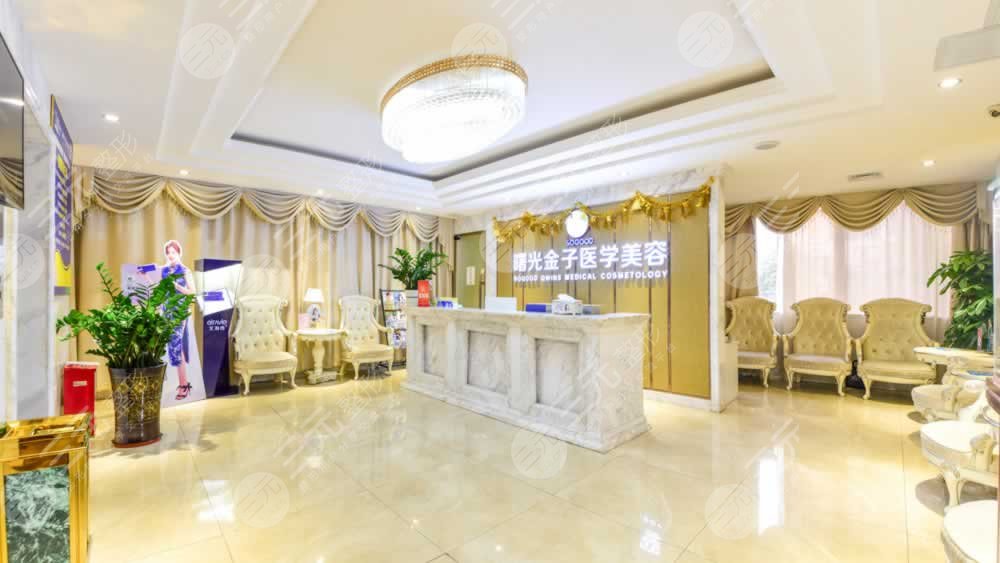 佛山曙光金子醫(yī)學美容醫(yī)院